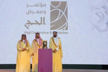 نائب أمير مكة يكرم وزارة الإعلام في مؤتمر ومعرض الحج