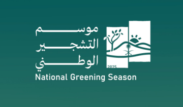 السعودية وسوريا تبحثان تعزيز التعاون السياحي خلال اجتماع في الرياض