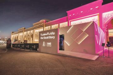 انطلاق معرض روايتنا السعودية.. نافذة على المتاحف