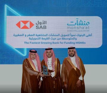 البنك السعودي الأول يكرم لدوره الريادي كأعلى البنوك نموا في تمويل المنشآت المتناهية الصغر والصغيرة والمتوسطة في ختام ملتقى بيبان 2025