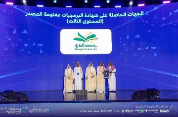 جامعة شقراء تحصد شهادة التميز في البرمجيات مفتوحة المصدر لعام 2025 جامعة شقراء تحصد شهادة التميز في البرمجيات مفتوحة المصدر لعام 2025