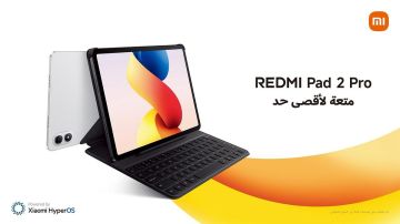 شاومي تطرح جهازها REDMI Pad 2 Pro لتجربة ممتعة لأقصى الحدود شاومي تطرح جهازها REDMI Pad 2 Pro لتجربة ممتعة لأقصى الحدود