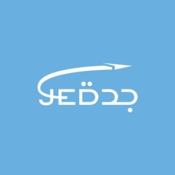 مطار الملك عبدالعزيز ينفذ تجربة طوارئ اليوم في الصالة 1.. وينبه المسافرين مطار الملك عبدالعزيز ينفذ تجربة طوارئ اليوم في الصالة 1.. وينبه المسافرين