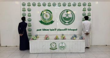 القبض على شخصين لترويجهما 5 كيلو قات في عسير القبض على شخصين لترويجهما 5 كيلو قات في عسير