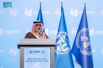 المملكة تشارك في المؤتمر العالمي لتنمية الاتصالات