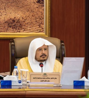 الهيئة العامة لمجلس الشورى تعقد اجتماعها الخامس وتحيل عددا من التقارير إلى جدول أعمال جلسات المجلس الهيئة العامة لمجلس الشورى تعقد اجتماعها الخامس وتحيل عددا من التقارير إلى جدول أعمال جلسات المجلس