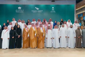 اختتام النسخة الأولى من مسار قادة الإعلام في أكاديمية الإعلام السعودية بالرياض