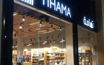 تهامة تبدأ إجراءات تصفية شركتها التابعة تهامة للتعليم