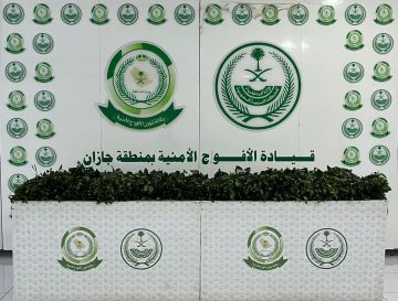 احباط تهريب ( 33) كيلو جراما من نبات القات المخدر بجازان