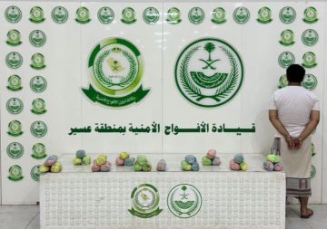 القبض على شخص لترويجه 6 كيلو جرامات من نبات القات المخدر