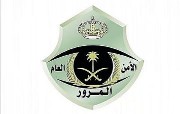 المرور السعودي يكشف عن أبرز (3) مسببات للحوادث المرورية في منطقة الجوف