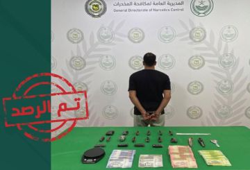 ضبط مصري في المدينة المنورة لترويجه (1,4) كجم حشيش ضبط مصري في المدينة المنورة لترويجه (1,4) كجم حشيش