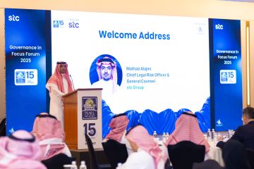 مجموعة stc شريك استراتيجي في منتدى الحوكمة المؤسسية ضمن مبادرة بيرل