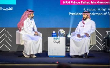  رؤية الريادة تطلق خطة استراتيجية 5 سنوات لتعزيز الريادة المجتمعية بالمملكة