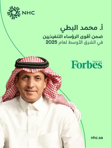 محمد البطي ضمن قائمة أقوى الرؤساء التنفيذيين في الشرق الأوسط لعام 2025 كأول قائد سعودي