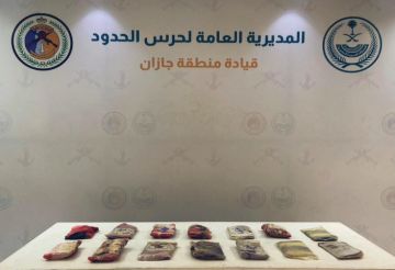 إحباط تهريب (15) كيلوجراما من مادة الحشيش المخدر في جازان