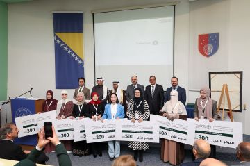 مجمع الملك سلمان العالمي للغة العربية يطلق برنامج شهر اللغة العربية في البوسنة والهرسك