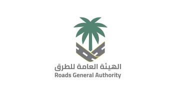 هيئة الطرق: كود الطرق يشترط إعداد خطط مرورية دورية كل 5 سنوات لخدمة المدن ونموها