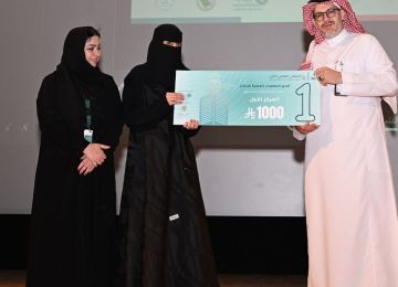 جامعة الملك عبدالعزيز تدشن فعاليات الملتقى الثاني للجمعيات العلمية