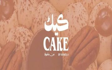 أرباح نفوذ ترتفع إلى 11.53 مليون ريال بالربع الثالث 2025 أرباح نفوذ ترتفع إلى 11.53 مليون ريال بالربع الثالث 2025