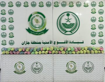دوريات الأفواج الأمنية بمنطقة جازان تحبط تهريب (70) كيلو جراما من نبات القات المخدر دوريات الأفواج الأمنية بمنطقة جازان تحبط تهريب (70) كيلو جراما من نبات القات المخدر