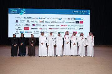 مدارس الرياض تنظم النسخة الرابعة من ملتقى تخصصك الجامعي بمشاركة 45 جهة مدارس الرياض تنظم النسخة الرابعة من ملتقى تخصصك الجامعي بمشاركة 45 جهة