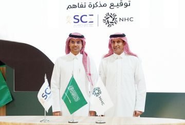  هيئة المهندسين توقع مذكرة تفاهم مع شركة NHC لرفع كفاءة الممارسات الهندسية في القطاع العقاري