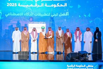 البيئة تحصد المركز الأول في تطبيقات الذكاء الاصطناعي ضمن جائزة الحكومة الرقمية البيئة تحصد المركز الأول في تطبيقات الذكاء الاصطناعي ضمن جائزة الحكومة الرقمية