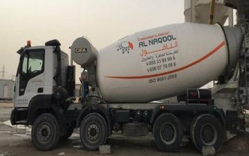 إدارة الناقول توصي بتحويل الاحتياطي النظامي إلى رصيد الأرباح المبقاة إدارة الناقول توصي بتحويل الاحتياطي النظامي إلى رصيد الأرباح المبقاة