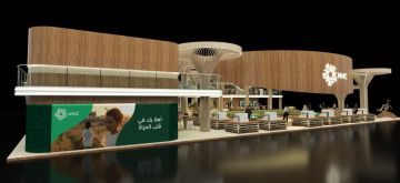 NHC تستقبل الزوار بعروض حصرية في أكبر جناح بمعرض سيتي سكيب العالمي غدا NHC تستقبل الزوار بعروض حصرية في أكبر جناح بمعرض سيتي سكيب العالمي غدا