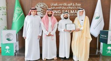 جمعية روماتيزم تحصل على الموافقة الأولية للعمل خارج المملكة من مركز الملك سلمان للإغاثة