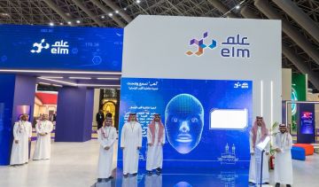 علم راع استراتيجي لمؤتمر ومعرض الحج 2025