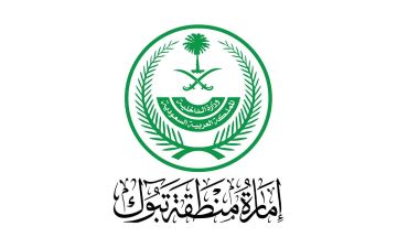 مصدر رسمي ينفي لـسبق: لا صحة لمزاد بيع لوحة مريم العذراء بـ700 مليون في تبوك مصدر رسمي ينفي لـسبق: لا صحة لمزاد بيع لوحة مريم العذراء بـ700 مليون في تبوك