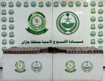 دوريات الأفواج الأمنية بمنطقة جازان تحبط تهريب ( 214,650) قرصا خاضعا لتتظيم التداول الطبي دوريات الأفواج الأمنية بمنطقة جازان تحبط تهريب ( 214,650) قرصا خاضعا لتتظيم التداول الطبي