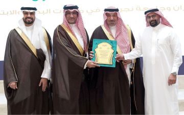 إيجاد للتقنية تطلق منصة تشارك بالشراكة مع إمارة نجران لتعزيز المشاركة المجتمعية والتحول الرقمي