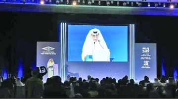 انطلاق مؤتمر الاتحاد العربي للمكتبات والمعلومات في قطر