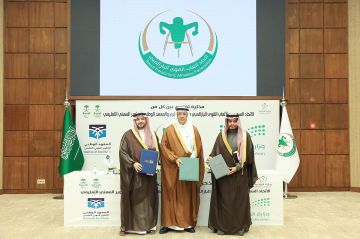 التعليم توقع مذكرة تفاهم مع اتحاد ألعاب القوى البارالمبية والمعهد الوطني للتطوير المهني لتعزيز الرياضة الشمولية في المدارس