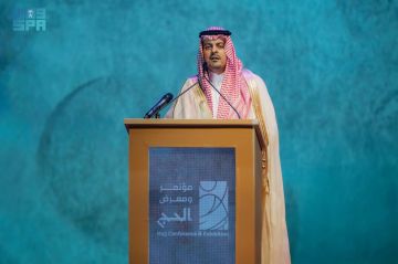 تحت رعاية خادم الحرمين الشريفين.. انطلاق مؤتمر ومعرض الحج 1447
