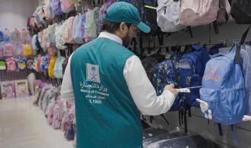 التجارة: ضبط أكثر من 5.9 ملايين مخالفة و36 قضية أحيلت للنيابة العامة التجارة: ضبط أكثر من 5.9 ملايين مخالفة و36 قضية أحيلت للنيابة العامة