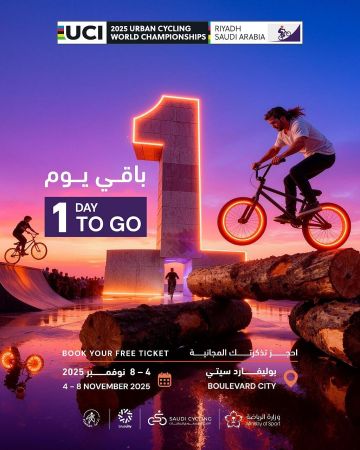غدا.. الرياض تحتضن انطلاق بطولة العالم للدراجات الحضرية