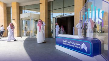  ملتقى 2025 يختتم أعماله في الرياض.. السعودية رائد عالمي في التحول الرقمي