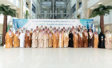 وزير التعليم يؤكد أهمية التكامل بين الجامعات الحكومية والأهلية لتحقيق مستهدفات رؤية 2030 وزير التعليم يؤكد أهمية التكامل بين الجامعات الحكومية والأهلية لتحقيق مستهدفات رؤية 2030