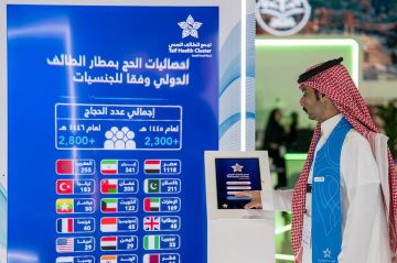 تجمع الطائف الصحي يستعرض جهوده وخدماته لضيوف الرحمن في مؤتمر ومعرض الحج والعمرة