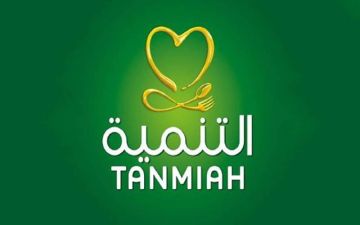  تنمية تتحول للخسائر بالربع الثالث لانخفاض أسعار المنتجات وارتفاع التكلفة