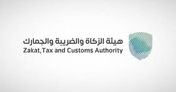 زاتكا تطلق الخبير الرقمي اسأل زياد لتعزيز تجربة عملائها والارتقاء بالتحول الرقمي