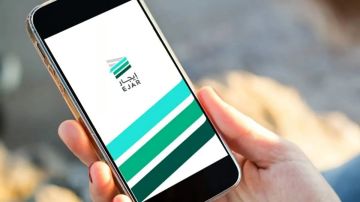 للرياض وضع مختلف .. إيجار توضح تفاصيل خدمة طلب تعديل القيمة الإيجارية عند تجديد العقود للرياض وضع مختلف .. إيجار توضح تفاصيل خدمة طلب تعديل القيمة الإيجارية عند تجديد العقود