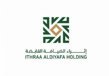 مجموعة إثراء الضيافة القابضة راعيا رسميا لمؤتمر ومعرض الحج 2025