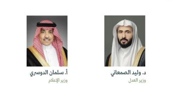 المؤتمر الصحفي الحكومي يستضيف وزيري العدل والإعلام