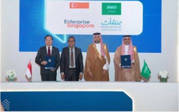 تعاون سعودي سنغافوري لدعم الابتكار وريادة الأعمال ضمن ملتقى بيبان 2025 تعاون سعودي سنغافوري لدعم الابتكار وريادة الأعمال ضمن ملتقى بيبان 2025