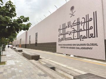 جدة التاريخية تحتضن إقامة دار القلم في نسختـه الثانيـة جدة التاريخية تحتضن إقامة دار القلم في نسختـه الثانيـة